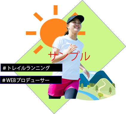 プロフィール画像
