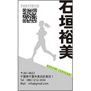 名刺