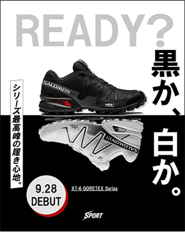 スポーツメーカーデザインロング